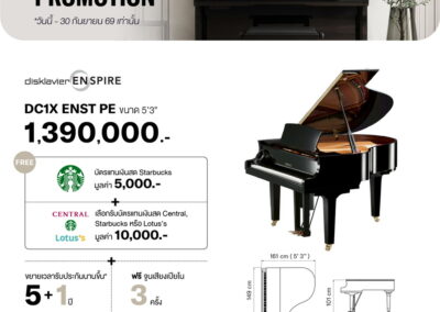 2026_promo_jul-sep_dc1x pe - mustore yamaha dcx enst pe grand piano promotion: price 1,390,000 baht with starbucks and central/lotus gift cards, 5+1 year warranty and 3 free tunings. - mustore