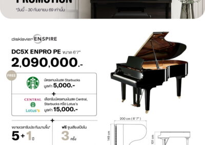 2026_promo_jul-sep_dc5x pe - mustore yamaha dc5x enpro pe grand piano promo with price 2,090,000 baht and perks (starbucks voucher 5,000, central/lotus’s vouchers 15,000, 5+1 year warranty, 3 free tune-ins). - mustore