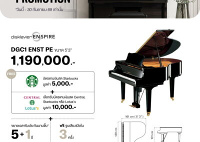 2026_promo_jul-sep_dgc1 pe - mustore yamaha grand piano promo banner with price 1,190,000 baht and starbucks/central-lotus vouchers details on a white background. - mustore