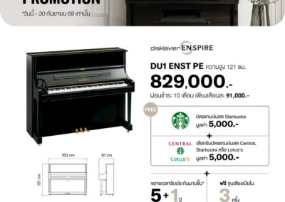 2026_promo_jul-sep_du1 pe - mustore yamaha upright piano promo featuring du1 enst pe, price 829,000 thb and gift offers from starbucks and central/lotus. - mustore