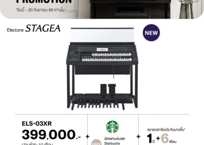 2026_promo_jul-sep_els-03xr - mustore promotional banner for yamaha stagea electronic keyboard (els-03xr) with price 399,000 thb, and bonuses including a 5,000 thb starbucks gift card and extended warranty offer. - mustore