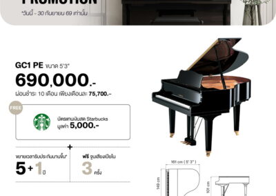 2026_promo_jul-sep_gc1 pe - mustore yamaha gc1 pe grand piano on a promotional ad with 690,000 price, free starbucks voucher worth 5,000, and warranty/size details in thai terms - mustore