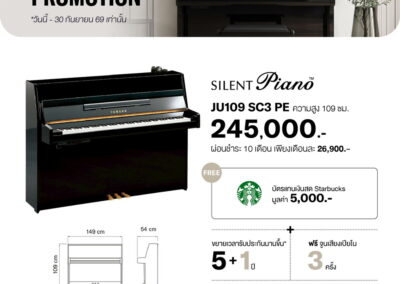 2026_promo_jul-sep_ju109 sc3 pe - mustore advertisement for yamaha silent piano ju109 sc3 pe: black upright piano with pricing 245,000 thb, free starbucks gift card worth 5,000 thb, 5+1 year warranty, and 3 free tuning sessions. includes dimensional schematic. - mustore