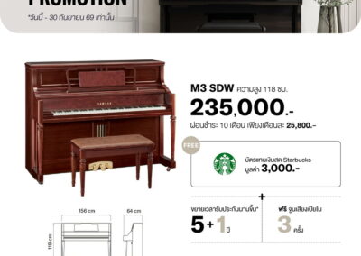 2026_promo_jul-sep_m3 sdw - mustore yamaha m3 sdw upright piano in dark wood with bench; price 235,000 baht and promo offers (starbucks gift card, 3,000). - mustore
