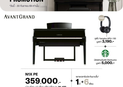 2026_promo_jul-sep_n1x pe - mustore yamaha piano advertisement featuring a black upright piano beneath a 'special promotion' banner; price 359,000 baht, with offers of free hph-150 headphones (3,190) and a starbucks gift card (5,000). yamaha logo at the bottom. - mustore