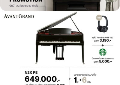 2026_promo_jul-sep_n3x pe - mustore yamaha grand piano promotion with price 649,000, showing warranty extension offer (1 year + 6 months) and freebies: hph-150 headphones and starbucks gift card. - mustore