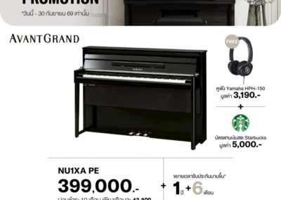 2026_promo_jul-sep_nu1xa pe normal - mustore yamaha nuoxa pe upright piano on promo with free headphones and starbucks card, price 399,000 thb (thai ad). - mustore