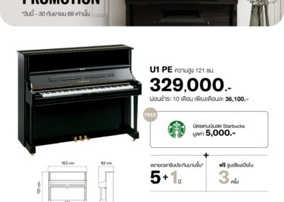 2026_promo_jul-sep_u1 pe - mustore yamaha u1 pe upright piano promo: price 329,000 baht, 10‑month installments from 36,100 baht/month, plus a free starbucks gift card worth 5,000 baht; dimensions about 153 cm wide. - mustore