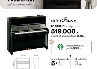 2026_promo_jul-sep_u1 sh3 pe - mustore yamaha silent piano promo banner: black upright piano with price 519,000 thb, 5+1 year warranty, and a starbucks gift card worth 5,000 thb; dimensions 153 cm wide, 121 cm high. - mustore