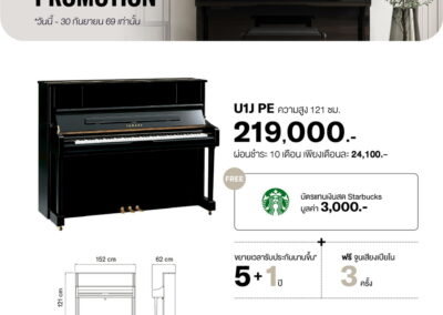 2026_promo_jul-sep_u1j pe - mustore black yamaha upright piano in a promo layout with price 219,000 thb, dimensions 152 cm wide by 121 cm high, 5+1 year warranty, and a free starbucks gift card worth 3,000. - mustore