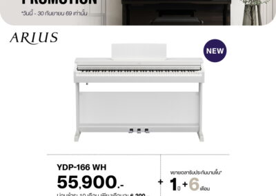 2026_promo_jul-sep_ydp-166 wh - mustore white yamaha arius ydp-166 wh digital piano on a promotional banner with a new badge and price 55,900 baht - mustore