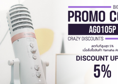 White microphone on the left with promotional text on the right reading PROMO CODE AG0105P and 'DISCOUNT UP TO 5%'.