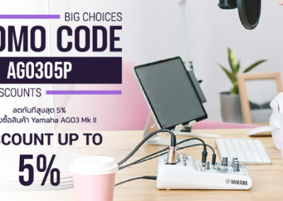 Promo banner for code AG0305P with up to 5% discount; Yamaha AG03 Mk II, desk with laptop and audio mixer.