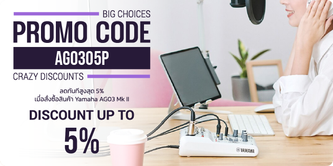 promo-popup