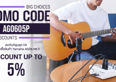 Promotional banner offering code AG0605P with up to 5% discount; guitarist playing an acoustic guitar beside a small audio mixer on a table.