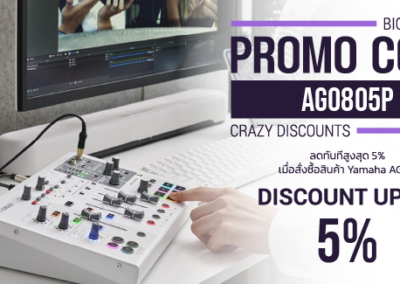 Promo banner for discount code AG0805P with up to 5% off, showing a white audio mixer and a computer monitor.