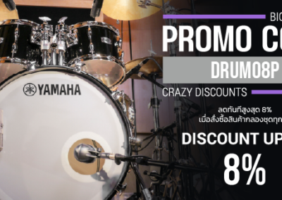 Promotional banner with a Yamaha drum set on the left and bold “PROMO CODE DRUM08P” text on the right, advertising discounts up to 8%.