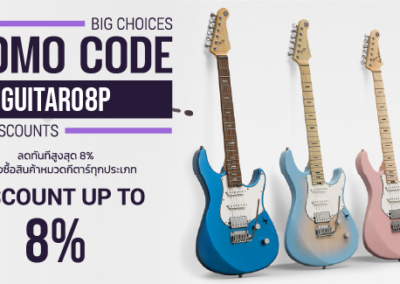 Promo banner for guitar discounts with promo code GUITARO8P and five colorful electric guitars on the right; text reads 'DISCOUNT UP TO 8%'.