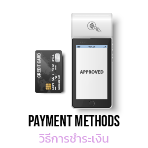 payment terminal with a credit card inserted and a smartphone showing approved; heading reads payment methods with thai translation underneath. - mustore