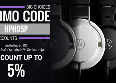 Promo banner offering code HPH05P for up to 5% off Yamaha HPH Series headphones, with discount messaging in bold text.
