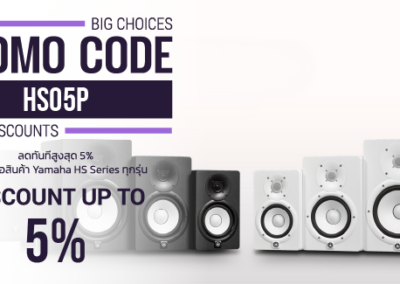 Promo banner advertising code HS05P with up to 5% discount; lineup of Yamaha HS Series speakers on the right