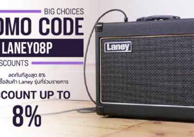 Promotional banner showing a Laney guitar amplifier on the right; advertises promo code LANEY08P for discounts up to 8%.