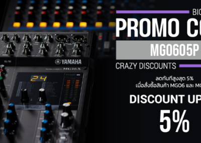 Promotional banner advertising promo code MG0605P with up to 5% discount; features a Yamaha audio mixer on the left.