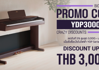 Digital piano on a stand beside a potted plant with a bold promo banner reading PROMO CODE YDP3000 and 'DISCOUNT UP TO THB 3,000'.