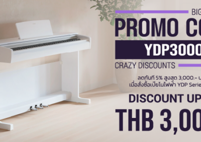 White digital piano beside a promo banner advertising code YDP3000 with discounts up to THB 3,000.