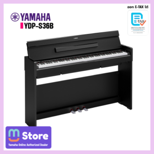 Black Yamaha YDP-S36B digital upright piano with three pedals on a white background; includes Yamaha and M Store logos.