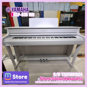 white yamaha clp-835 wh digital piano on a display stand in a store, with colorful banners and posters in the background. - mustore