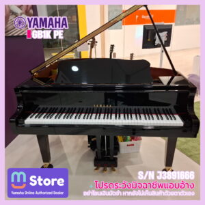shiny black yamaha grand piano on a showroom floor with open lid, set against a purple wall and display banners. - mustore