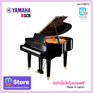 Shiny black Yamaha grand piano open lid shows strings and hammers in a bright ad banner background with Yamaha logo on left and E-TAX badge on right (image of a banner).