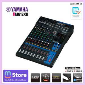 Yamaha MG12XU 12-channel analog mixer angled on white background with purple branding