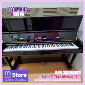 yamaha u1j pe sn s-n j37444073 2 - mustore yamaha upright piano with keyboard visible, overlaid with purple ad text and a pink border background. - mustore