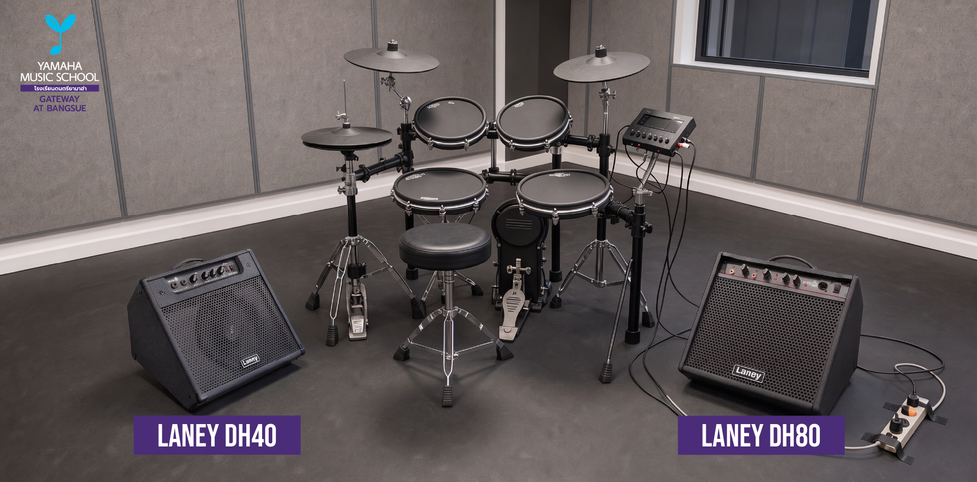 Electronic drum kit in a soundproof studio with two Laney amplifiers; labels at bottom read LANEY DH40 and LANEY DH80; Yamaha Music School logo on the left.