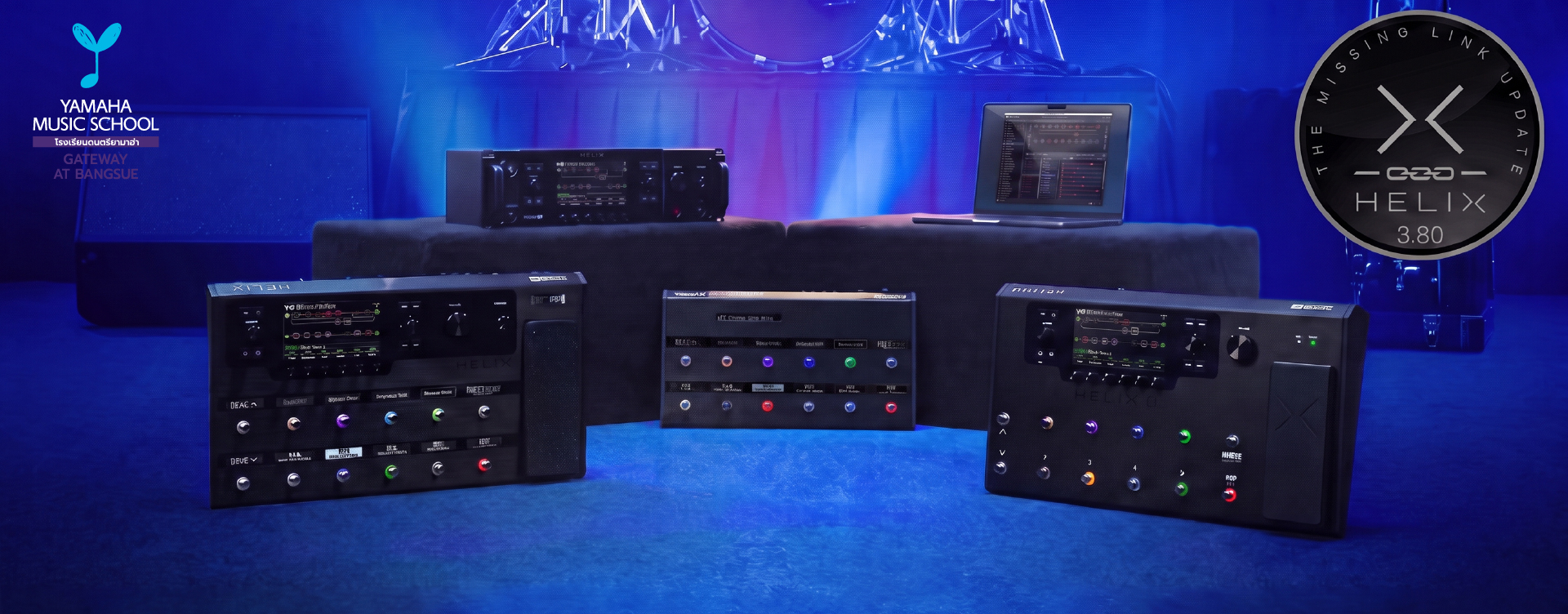 Stage with professional audio gear under blue lights, Yamaha Music School logo left, Helix badge right.