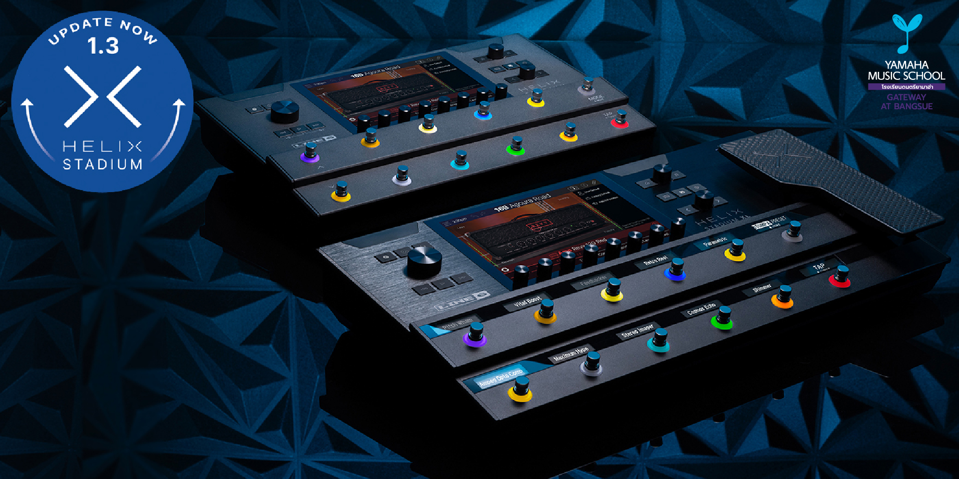 Promotional banner showing Helix Stadium 1.3 update circle on the left and stacked guitar effects processors against a blue geometric studio backdrop, with Yamaha Music School logo on the right.