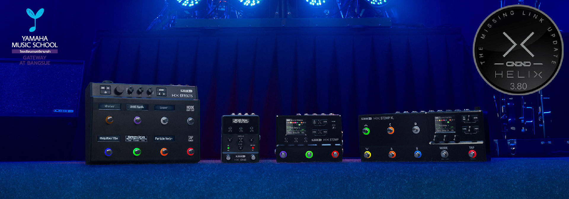 Stage with blue lighting and a row of guitar effects pedals; Yamaha Music School logo left, circular Helix 3.80 badge right.