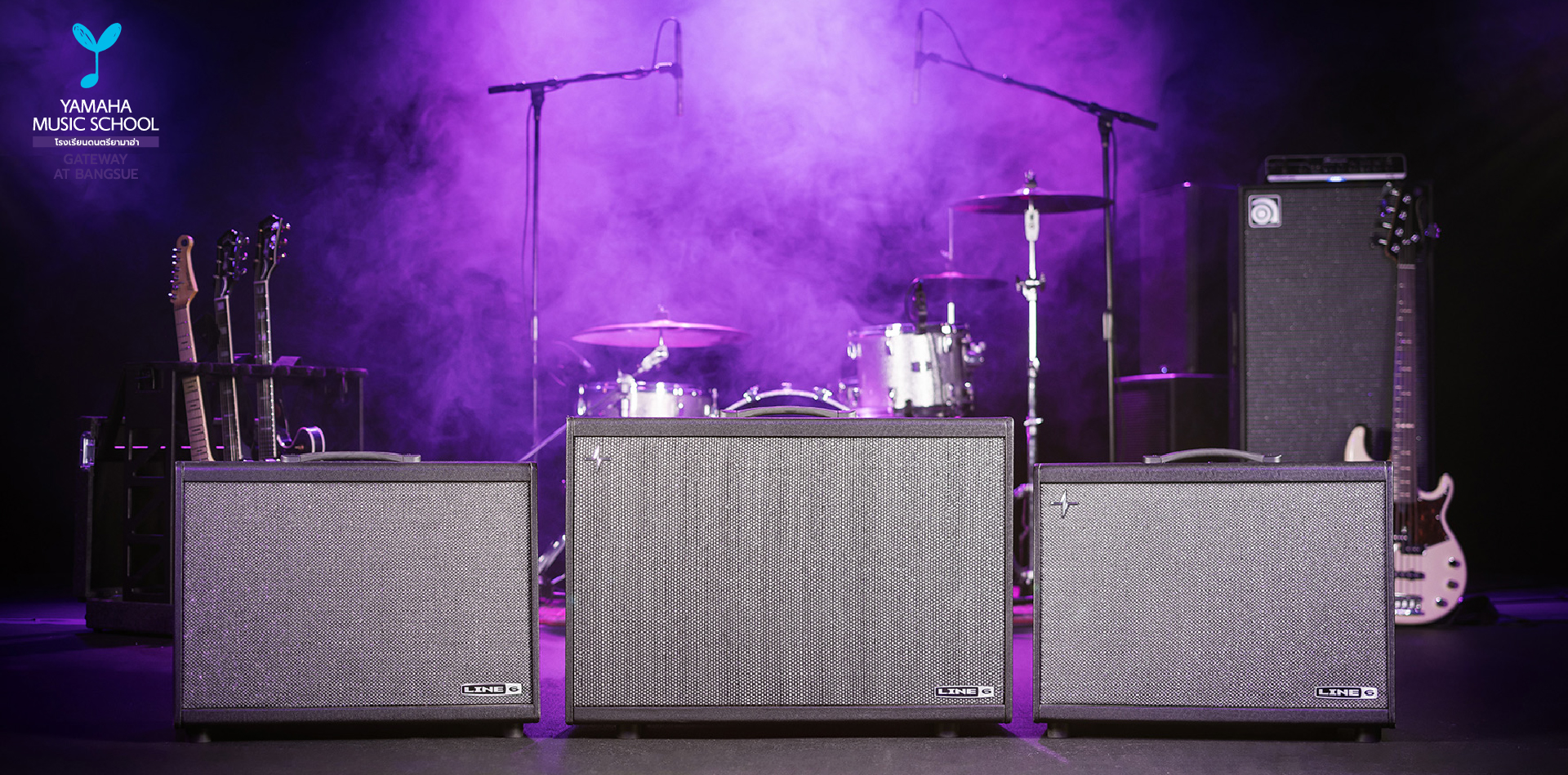 Stage setup with drum kit, guitars on a stand left, and large speaker cabinets center, bathed in purple lights; Yamaha Music School logo visible in corner.