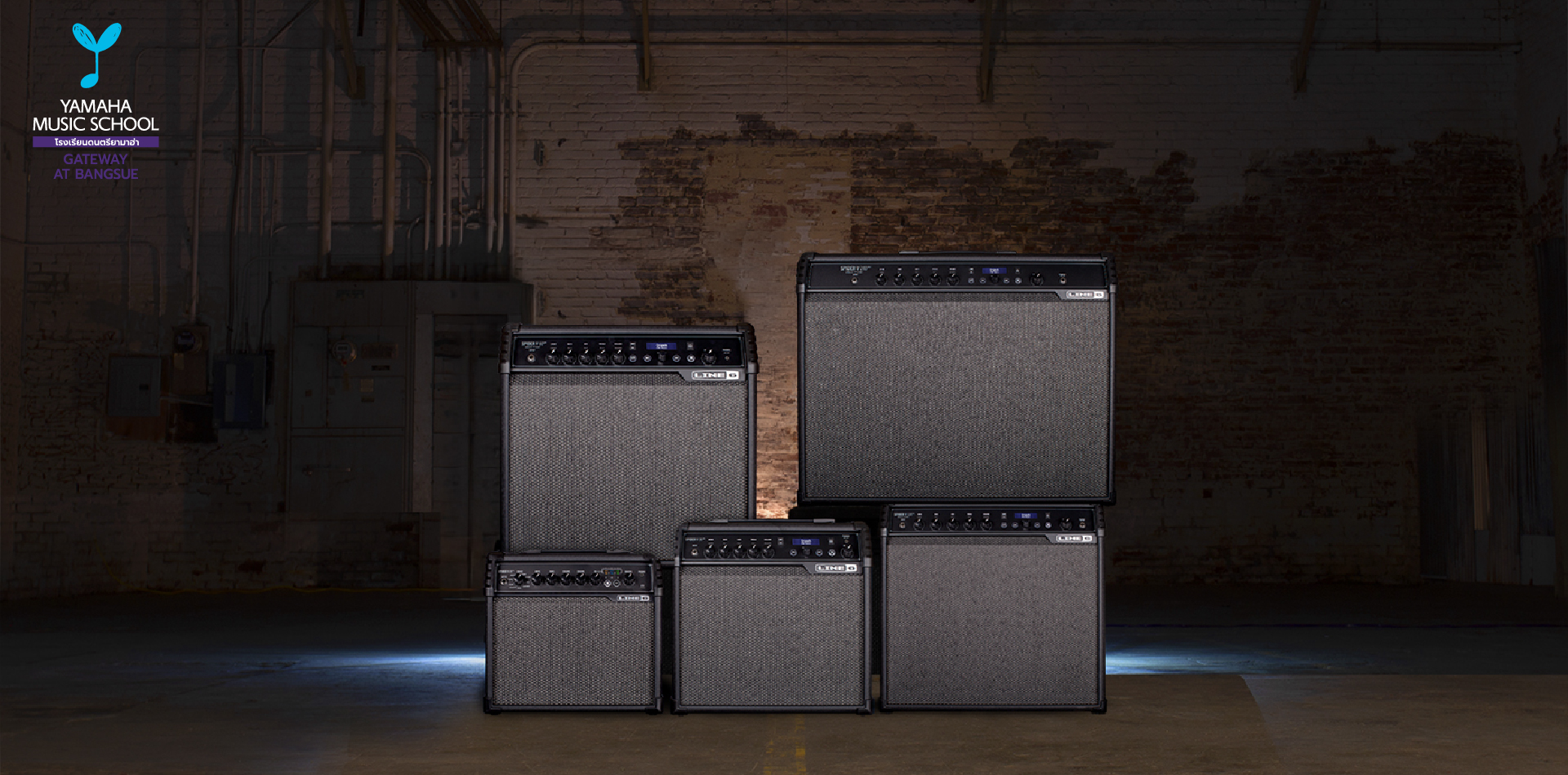 Yamaha Music School logo in the top-left with stacked guitar amplifiers in a dark, industrial room backdrop