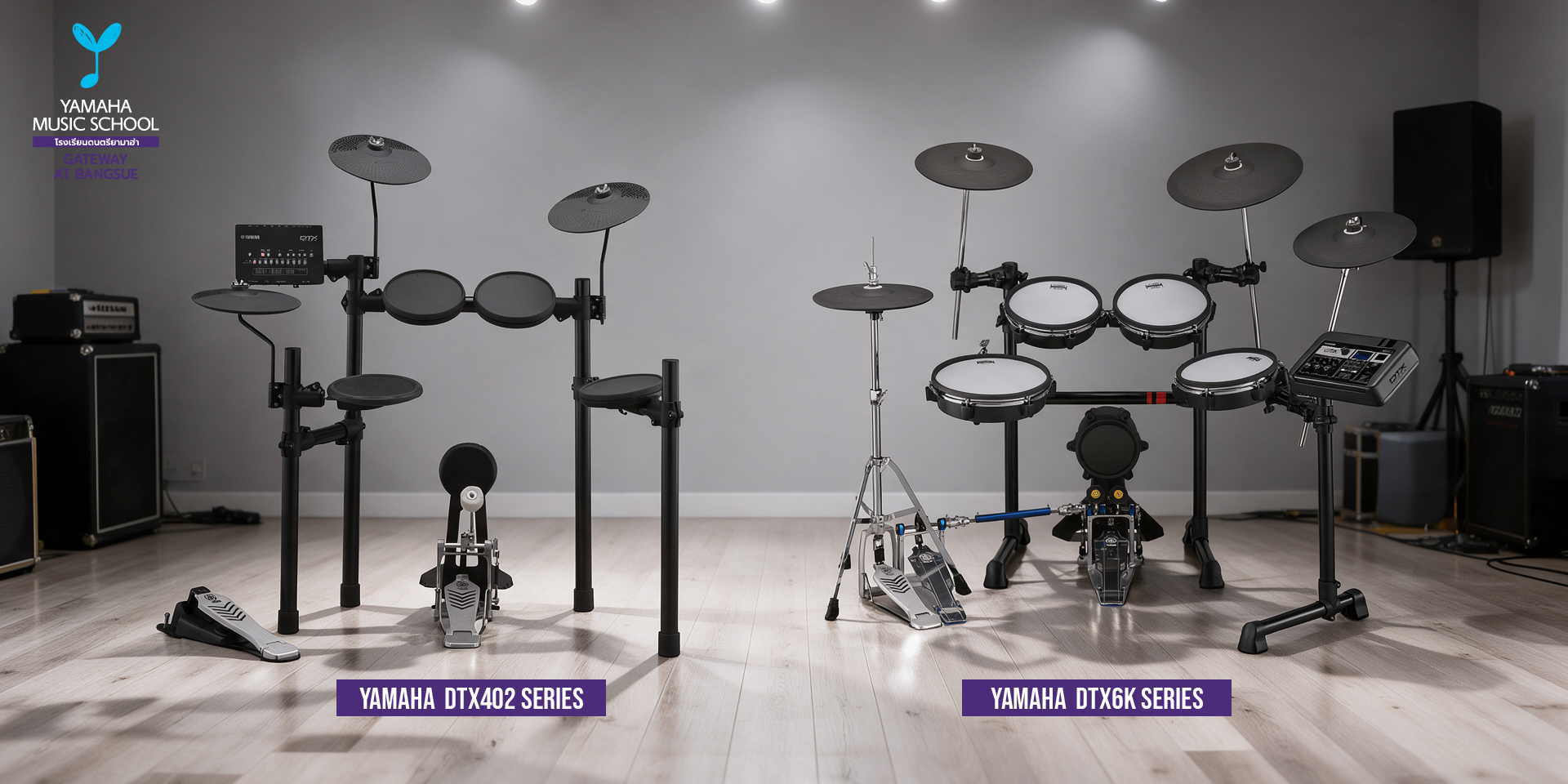Side-by-side Yamaha electronic drum kits in a studio: left DTX402 Series, right DTX6K Series, with gear and pedals visible; Yamaha logo in corner.