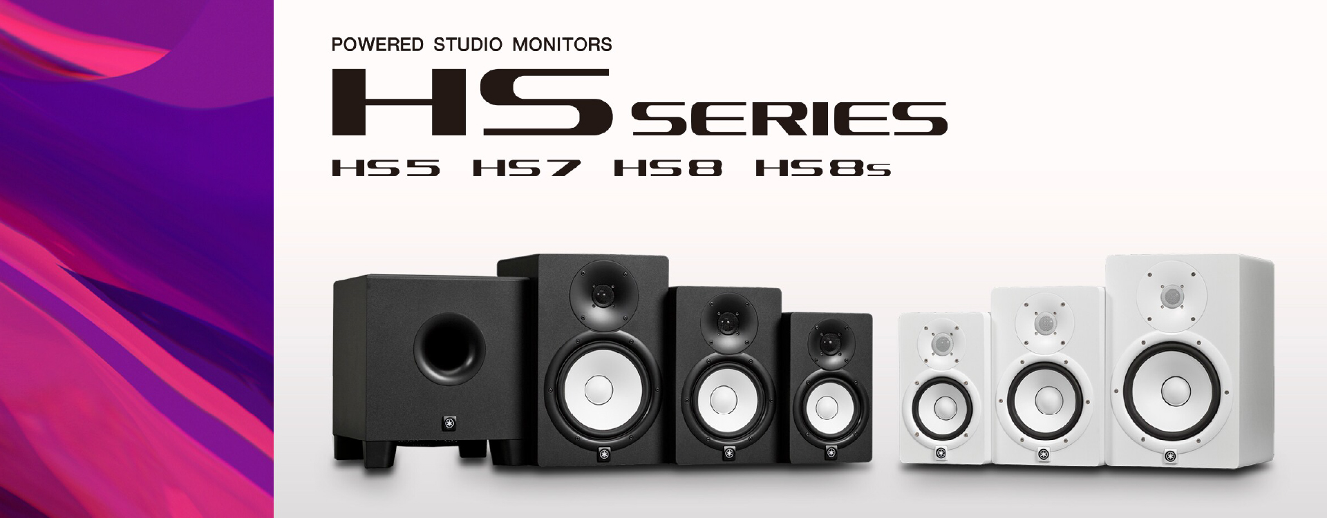 Promotional banner showing HS Series studio monitors, black and white speaker pairs arranged on a gradient background with 'HS SERIES' text above.