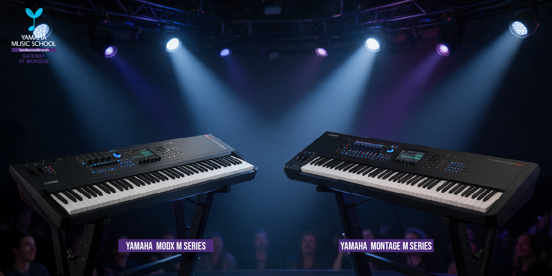 Two Yamaha keyboards on stage under colorful spotlights, with logos and product labels visible