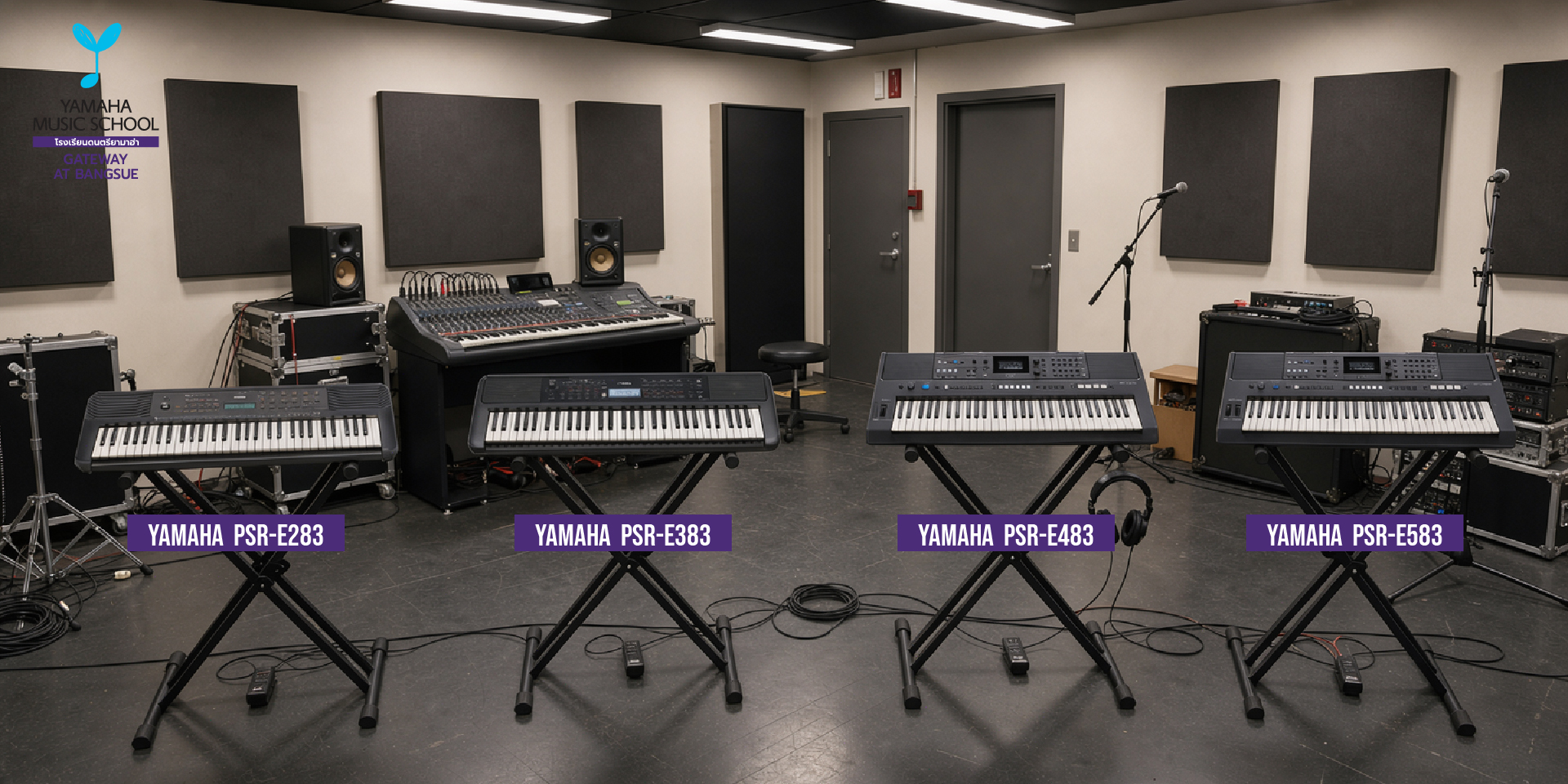 Music classroom with four Yamaha PSR keyboards on stands labeled PSR-E283 to PSR-E583 in a studio setting with wall panels and logo on the left.