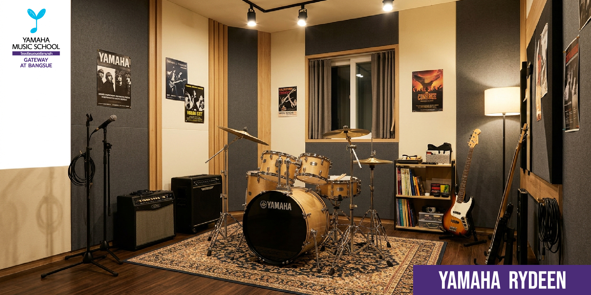 Music rehearsal room with a Yamaha drum kit at center, guitars on the right, and posters on the walls.