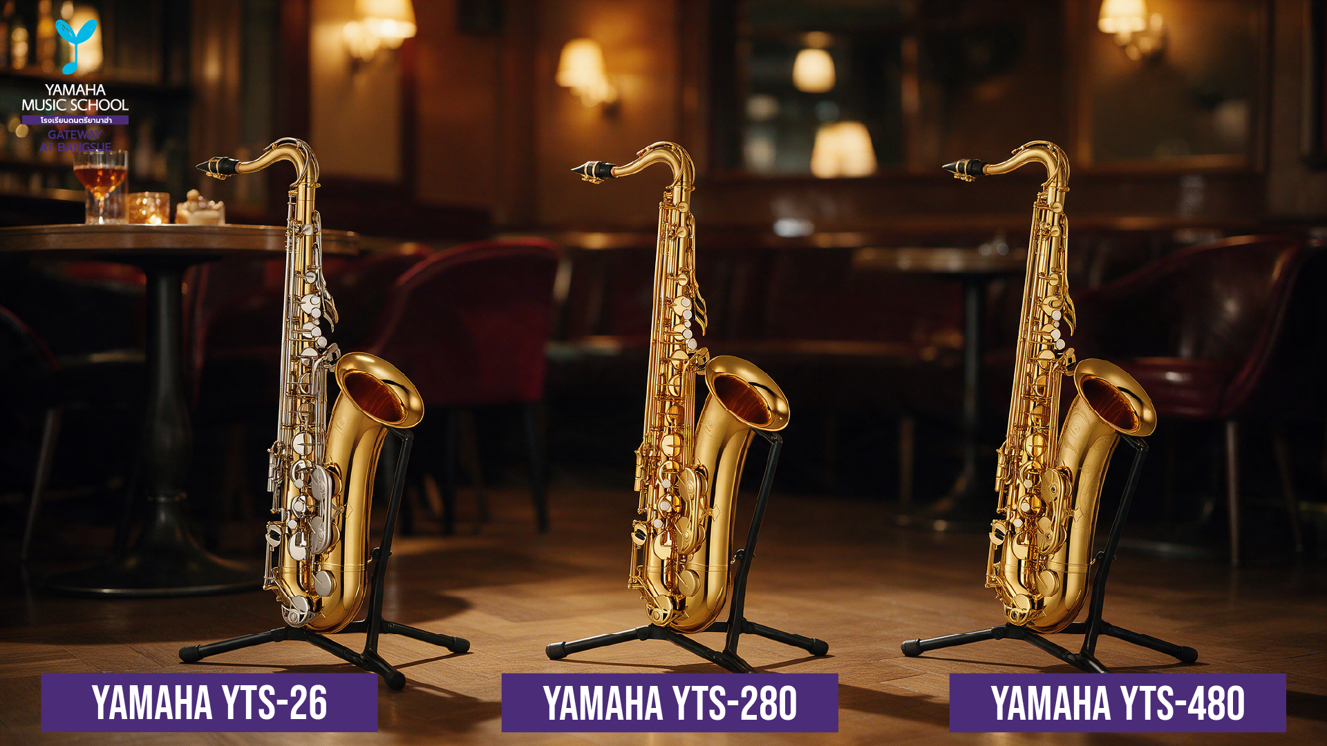 Three golden saxophones on stands in a dim lounge, each with a model label: YTS-26, YTS-280, YTS-480 (promo banner).